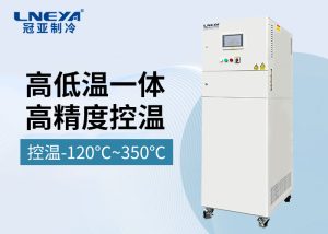 高低溫加熱油循環(huán)機(jī)操作指南