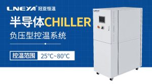 功率半導(dǎo)體模塊溫控測(cè)試系統(tǒng)的準(zhǔn)確溫度調(diào)控技術(shù)研究
