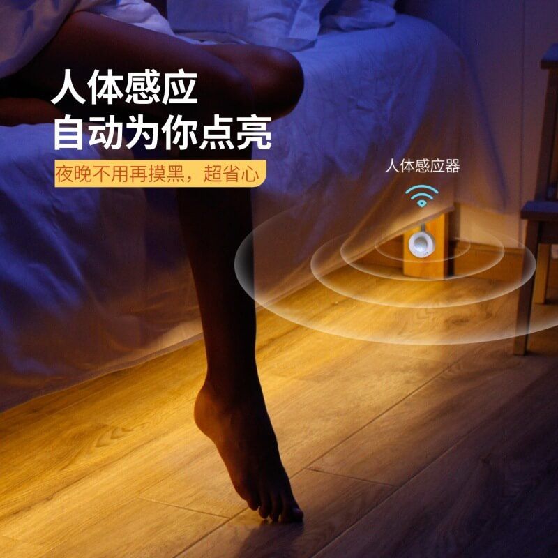 感應(yīng)燈帶USB插電款5V人體感應(yīng)COB燈帶批發(fā)