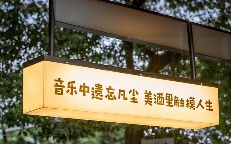 燈箱一般使用什么燈帶？