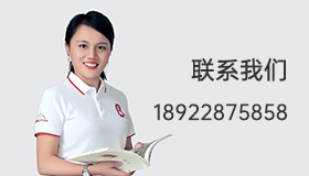 聯(lián)系我們