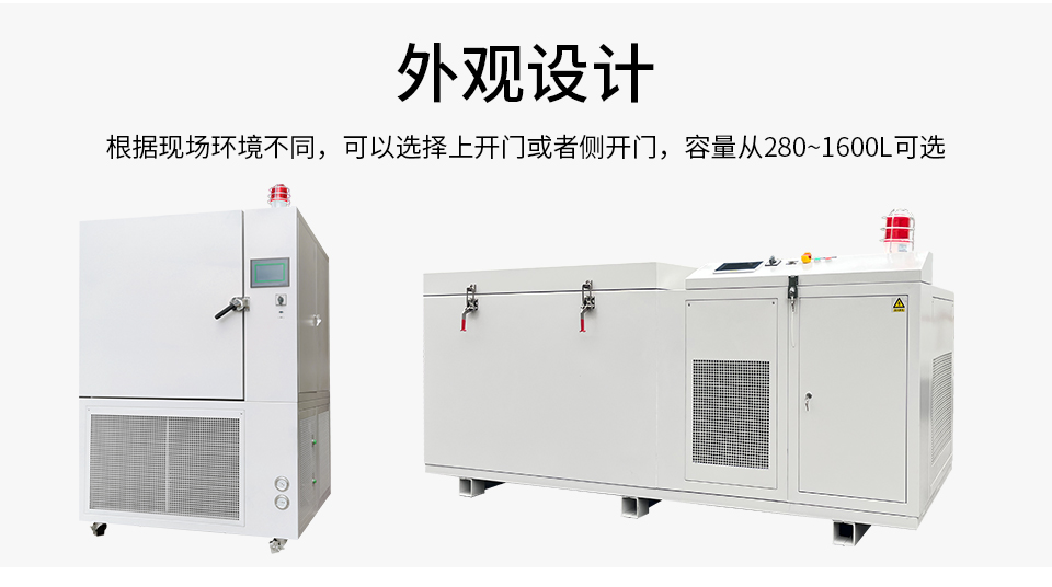 深冷冰箱 工業(yè)冰箱 超低溫